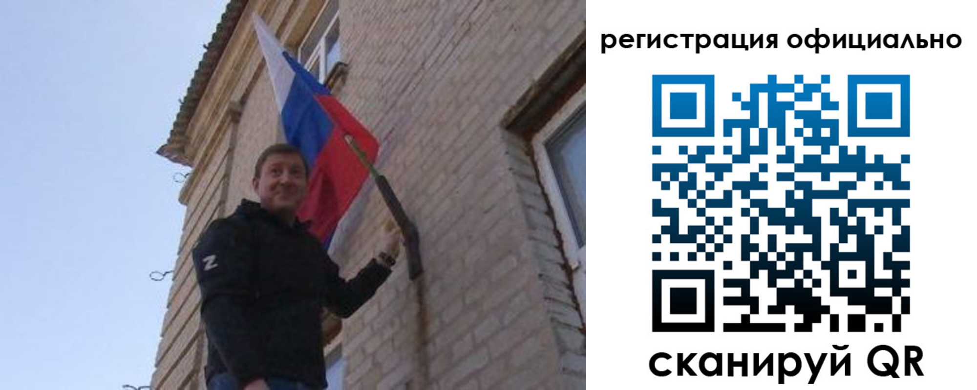 временная регистрация для всех в Рязани